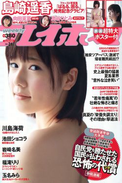 七日的王妃 电视剧